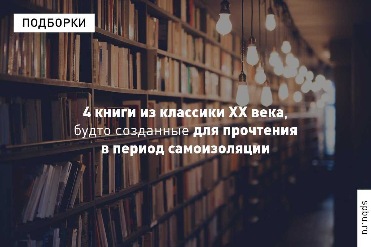 Топ-10 лучших бестселлеров художественных книг России 2022 года по версии MyBook Подборка самых читаемых россиянами книг в 2022 году, с кратким описанием