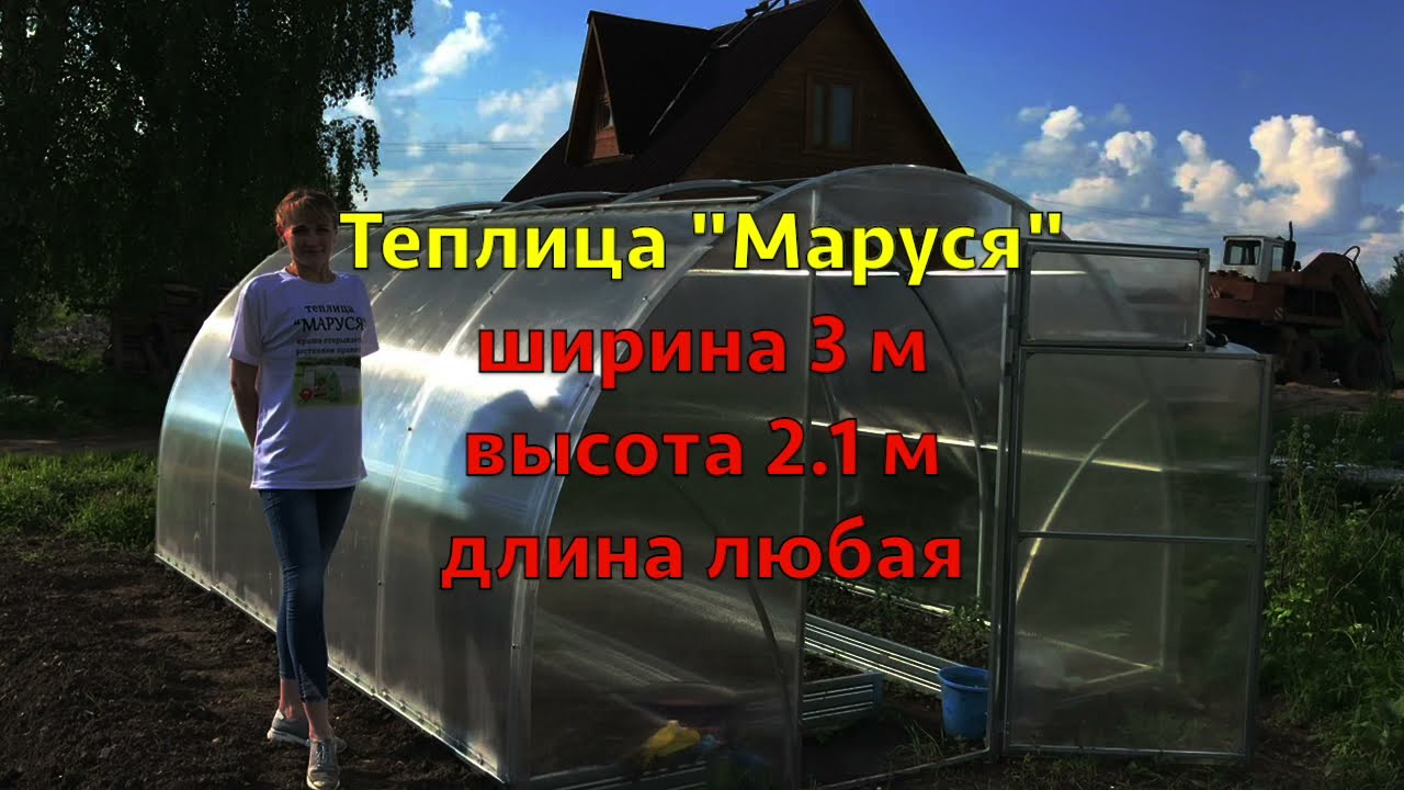 Теплица с раздвижной крышей: парник со сдвижным верхом и дверями отзывы, орион своими руками, производитель презента
