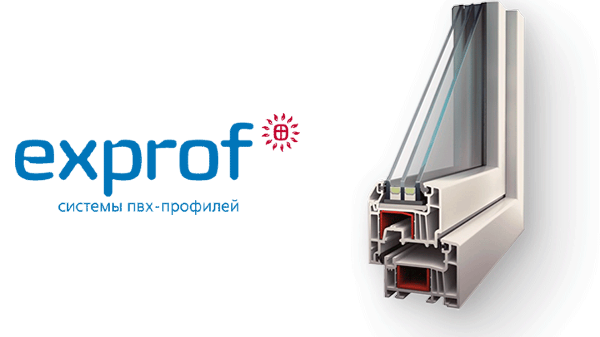 Окна и оконный профиль exprof (экспроф) - отзывы и мнения посетителей