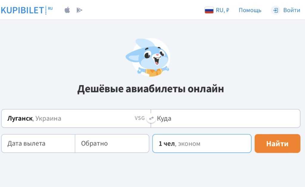 Как Позвонить В Купибилет
