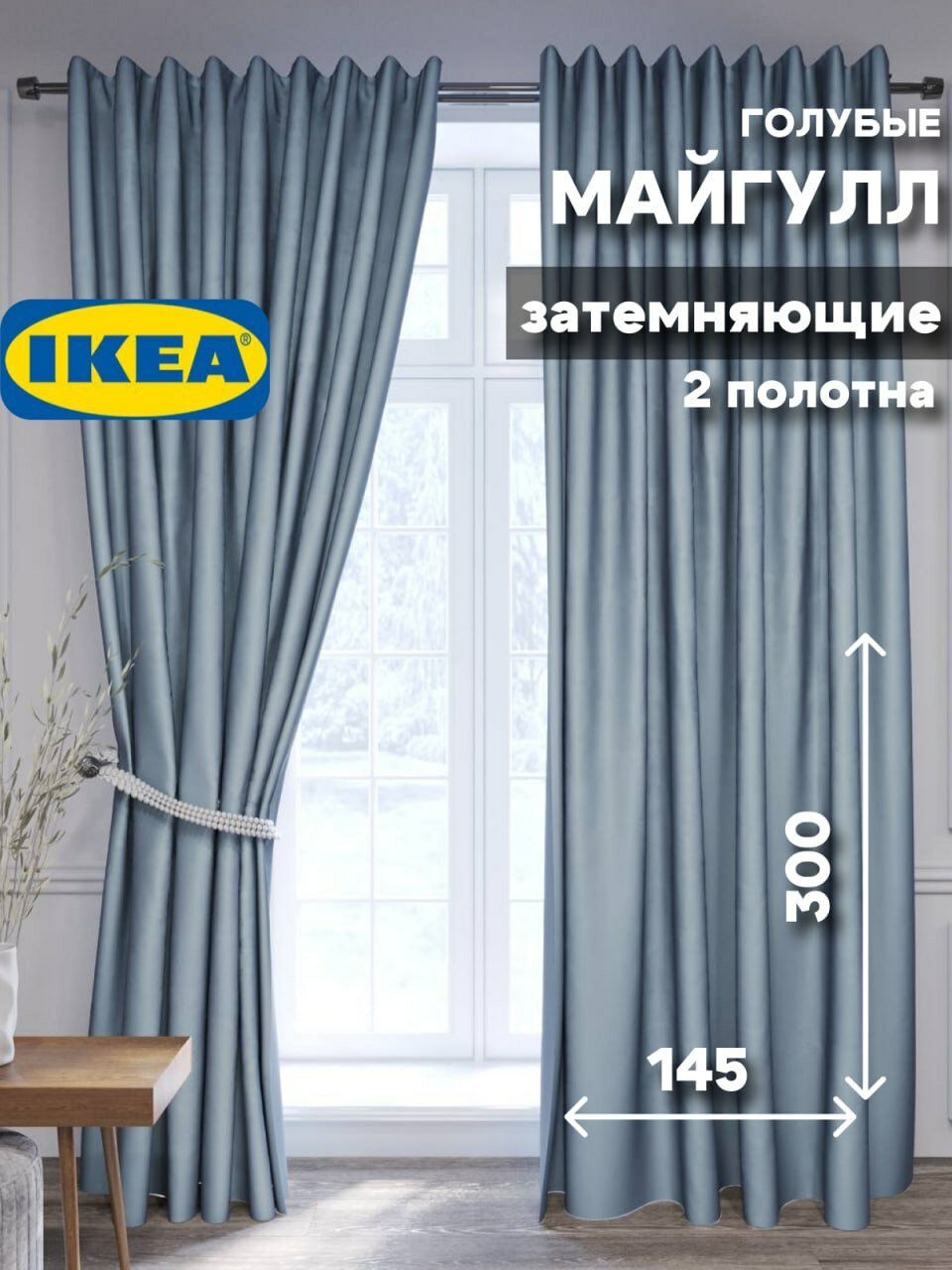 Мебель в детскую комнату из икеи??? - страна мам