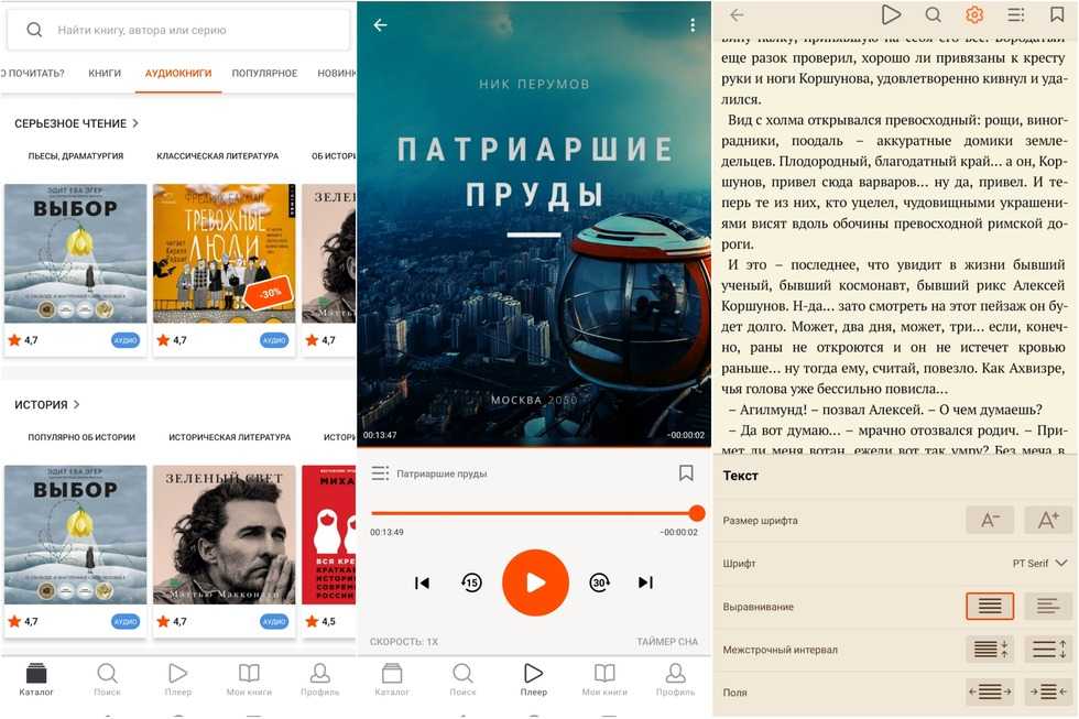 Список сайтов, где можно читать и слушать книги онлайн бесплатно - nezlop.ru