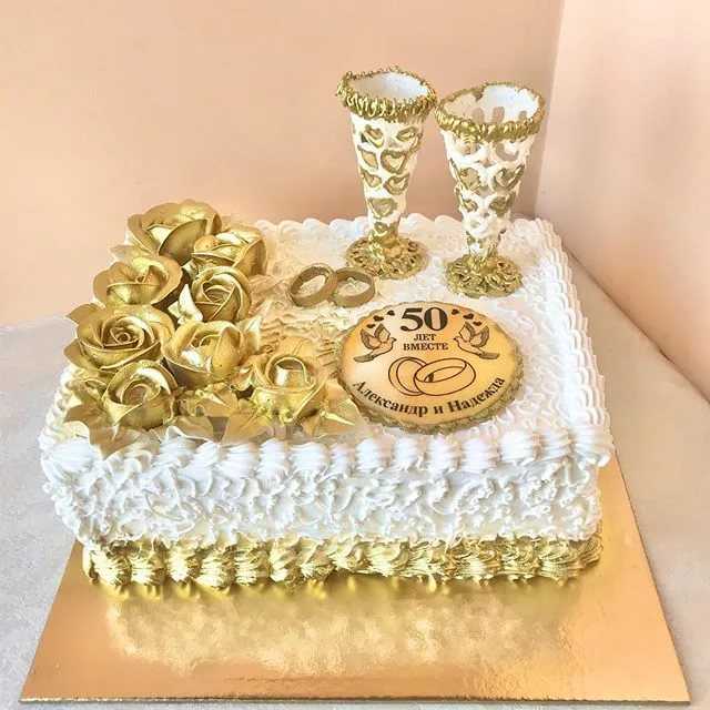 Торт на золотую свадьбу сливки
