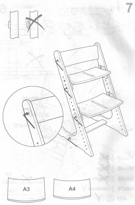 Размеры стула конек горбунок своими руками чертежи. как сделать стул из простой фанеры растущий вместе с ребенком