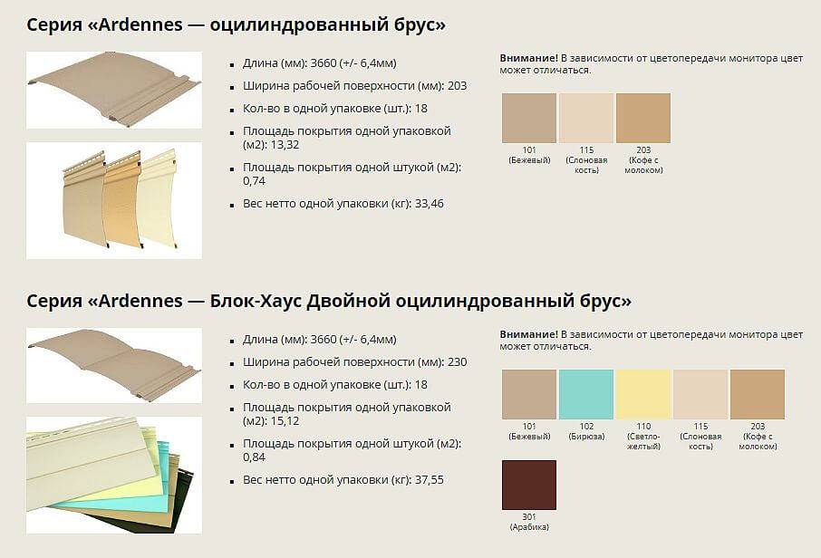 Сайдинг компании текос: цвета, размеры, фото монтажа и видео инструкция