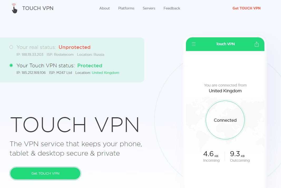 Бесплатный и платный vpn для вашего пк и смартфона – защита вашего трафика