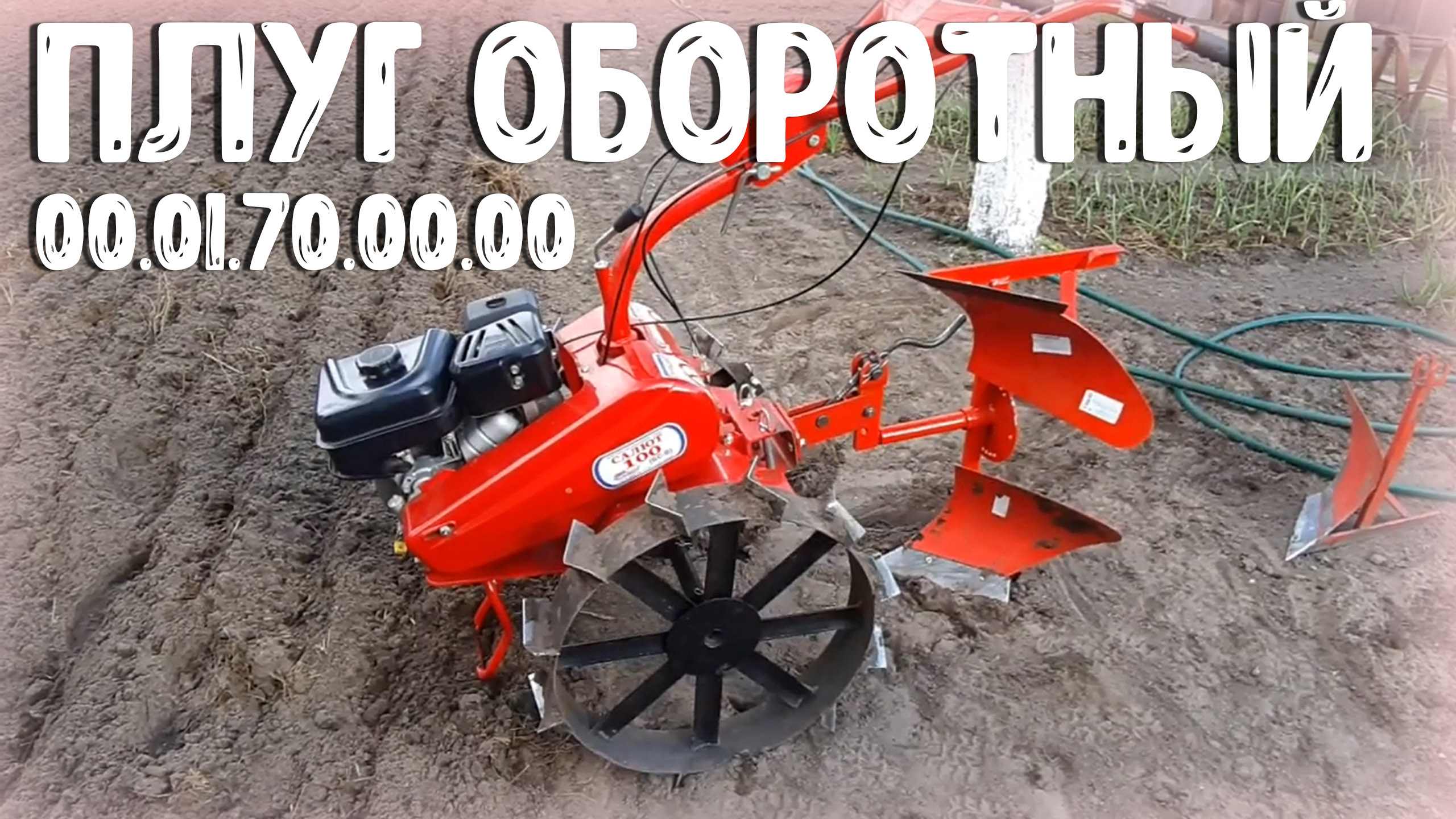 Бензопилы forte: обзор модельного ряда, отзывы, плюсы и минусы