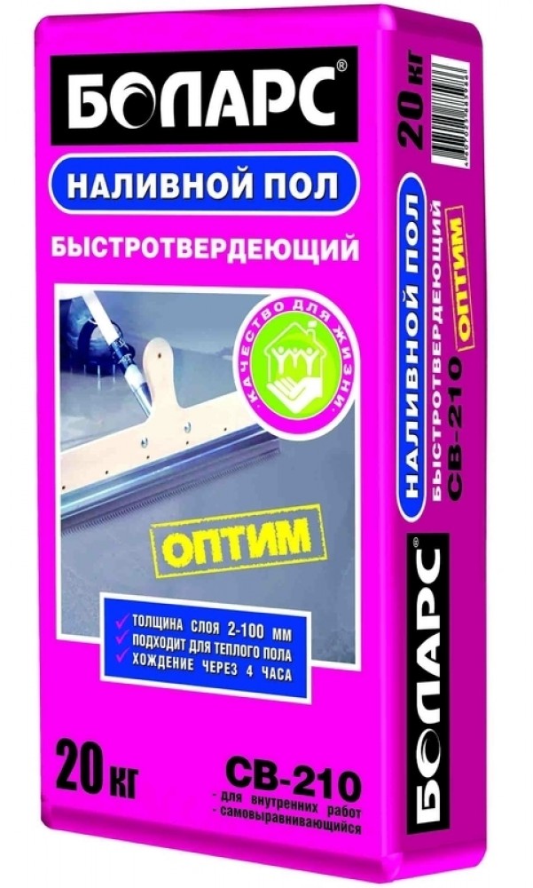 Самовыравнивающийся наливной пол боларс св 1050 express