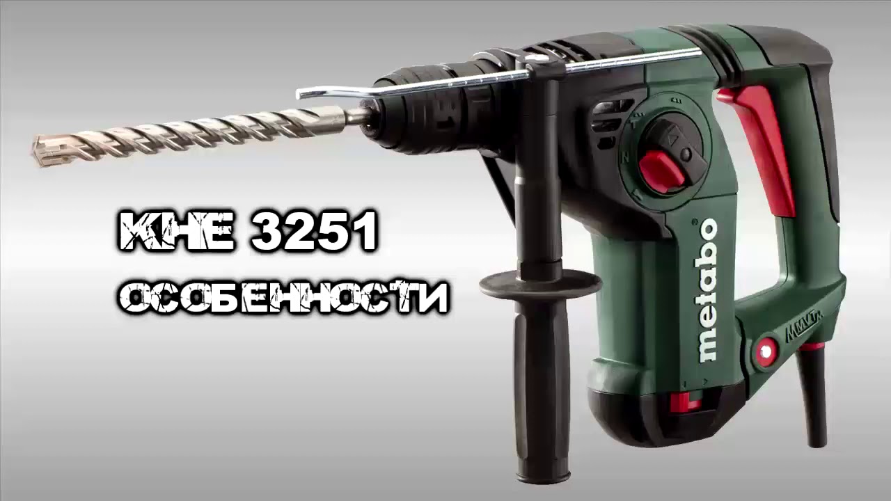 Лучшие перфораторы metabo - рейтинг 2024 (топ 7)