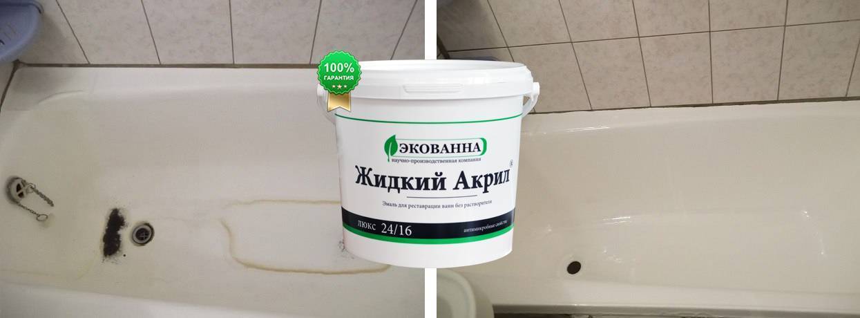 Стакриловое покрытие ванны. плюсы и минусы наливной реставрации
