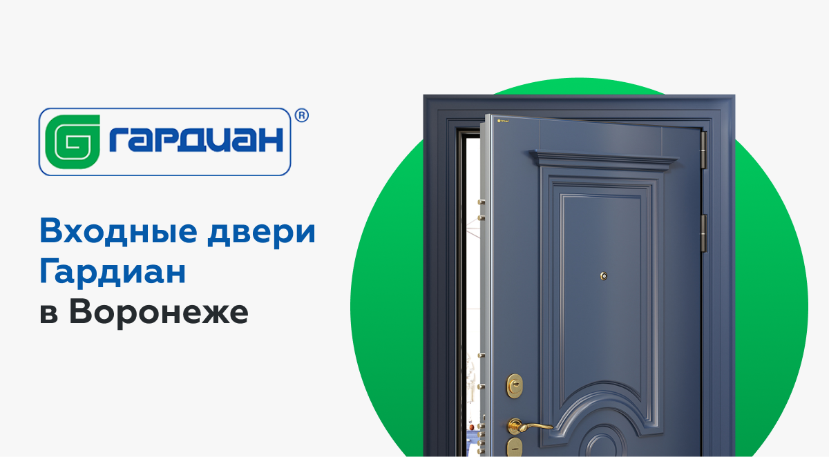 Компания гардиан отзывы