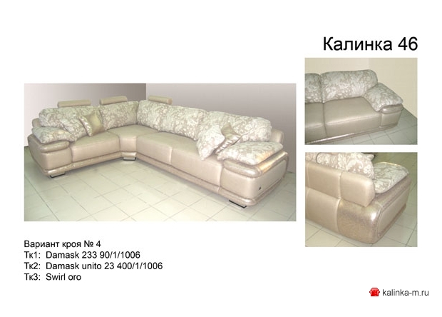 Отзывы о мебели калина, ее достоинствах и недостатках