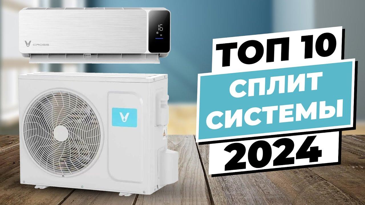Мобильный кондиционер: как выбрать для квартиры, топ лучших моделей