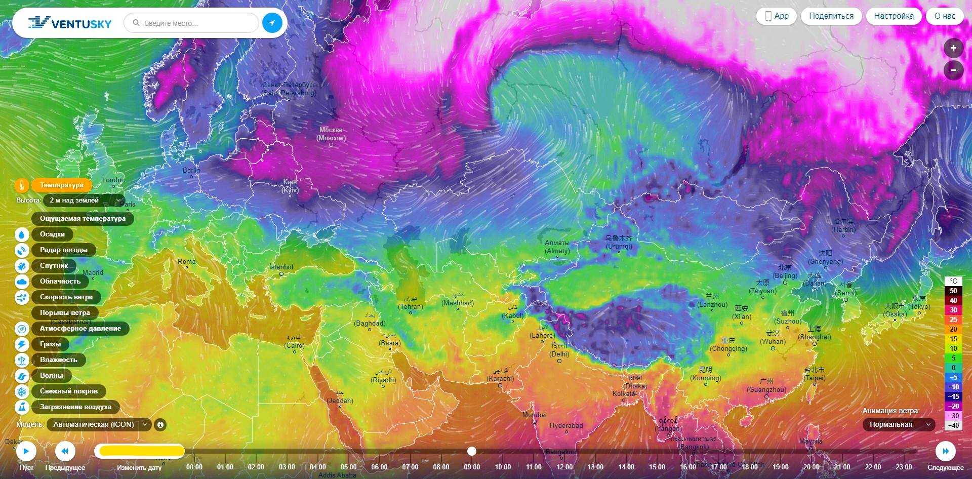 Ventusky на русском прогноз погоды