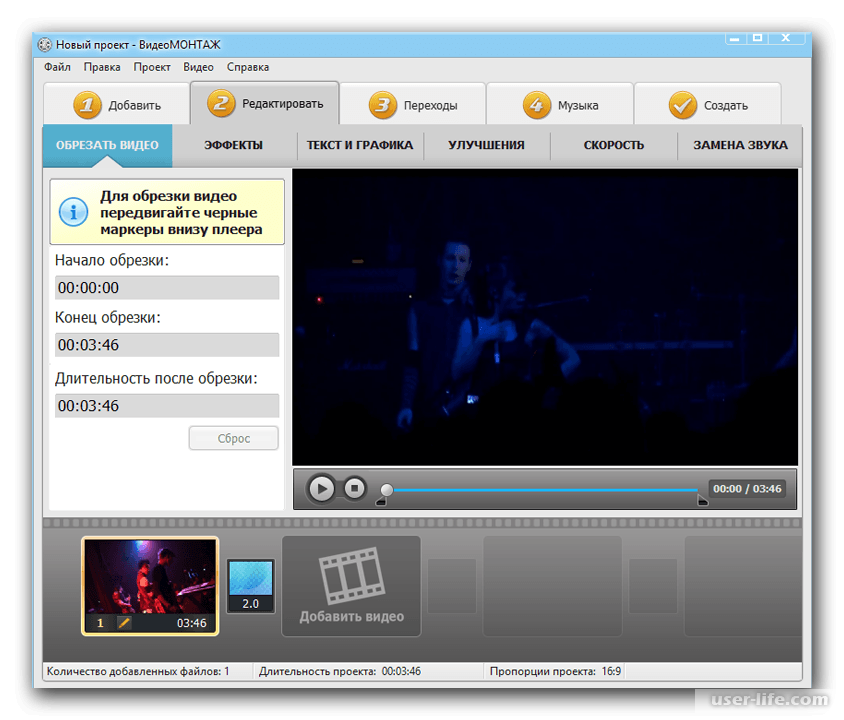 Программа для видео под музыку. Видеомонтаж. Видеомонтаж приложение. Программы для видеомонтажа. Программы для монтажа.