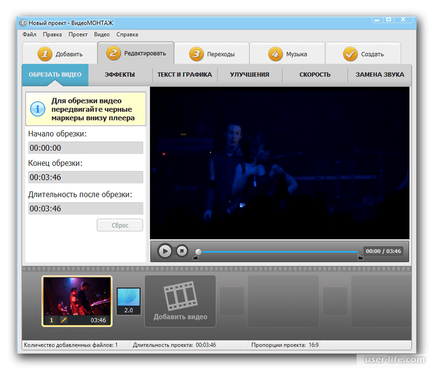Добавить музыку в видео. Видеомонтаж приложение. Программы для видеомонтажа. Программы с видеомонтажом. Программа для склейки видео.