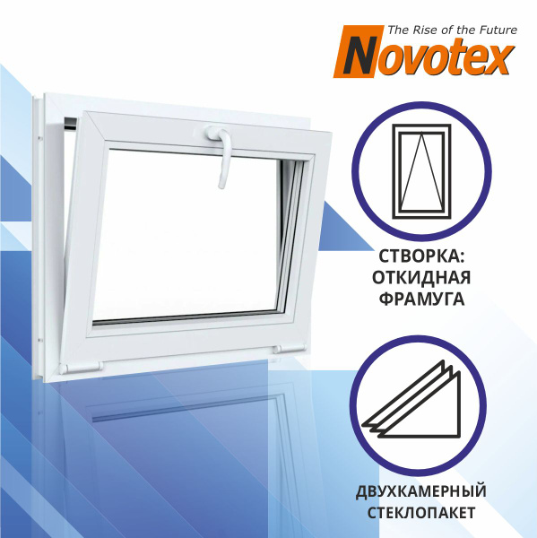 Окна novotex — лучшие российские пластиковые окна