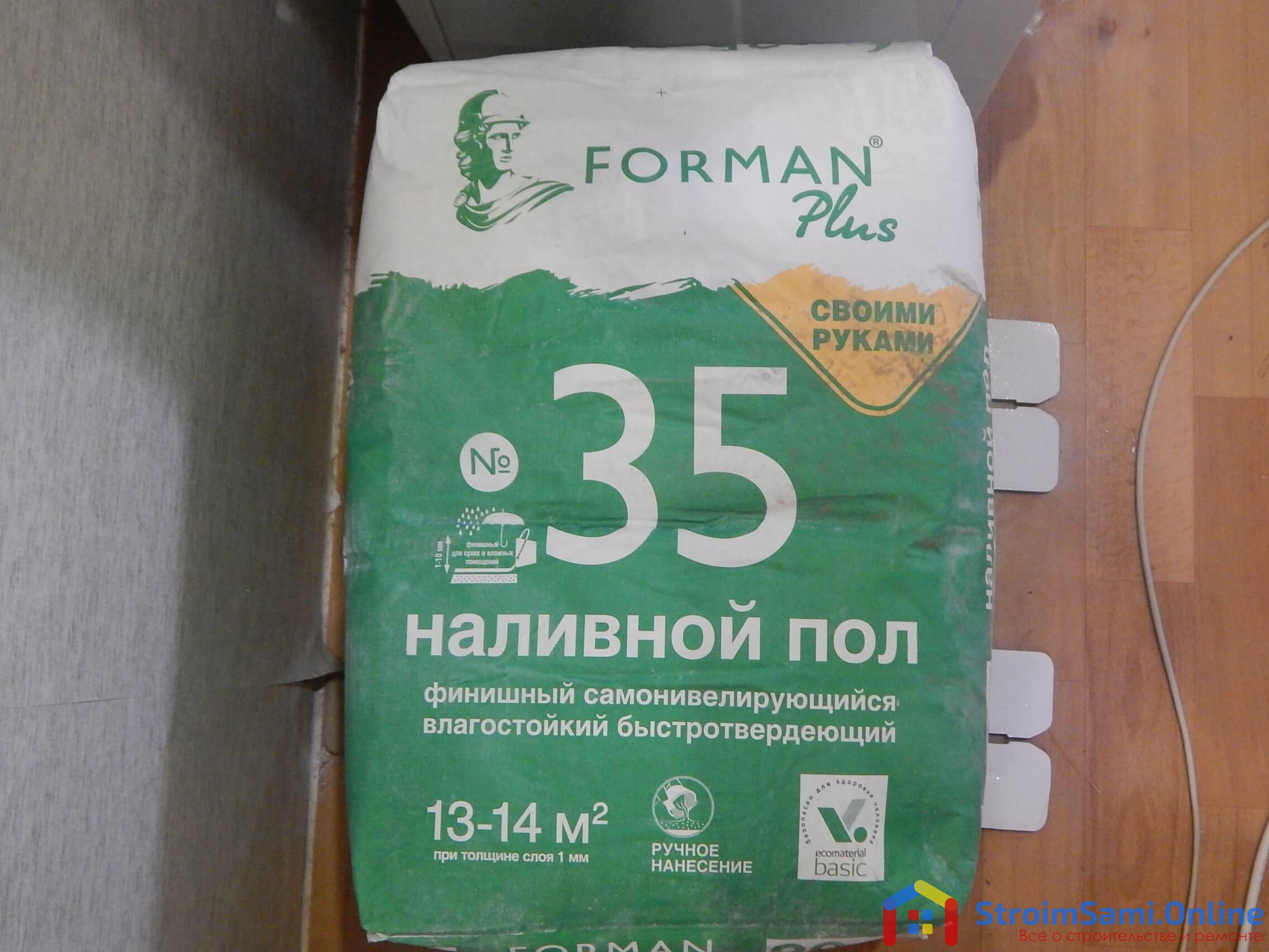 Наливной пол форман