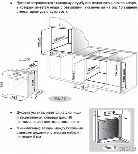 Как встроить духовку своими руками: инструкция и рекомендации :: syl.ru