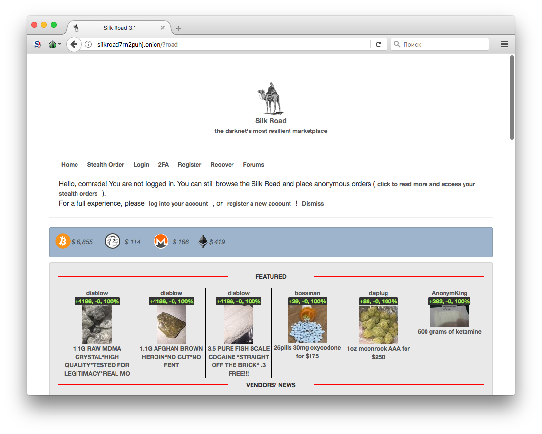 Kraken википедия сайты даркнет нужен ли adguard для тор браузера даркнет