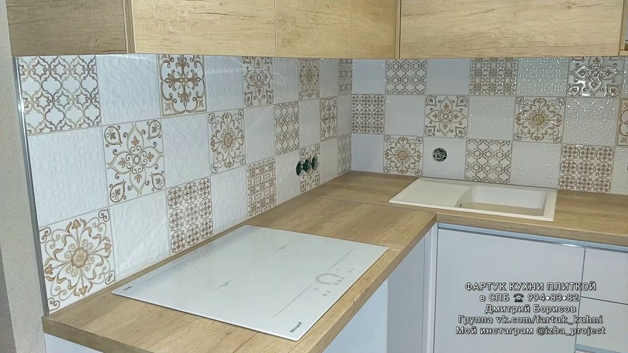Плитка керама марацци (kerama marazzi)