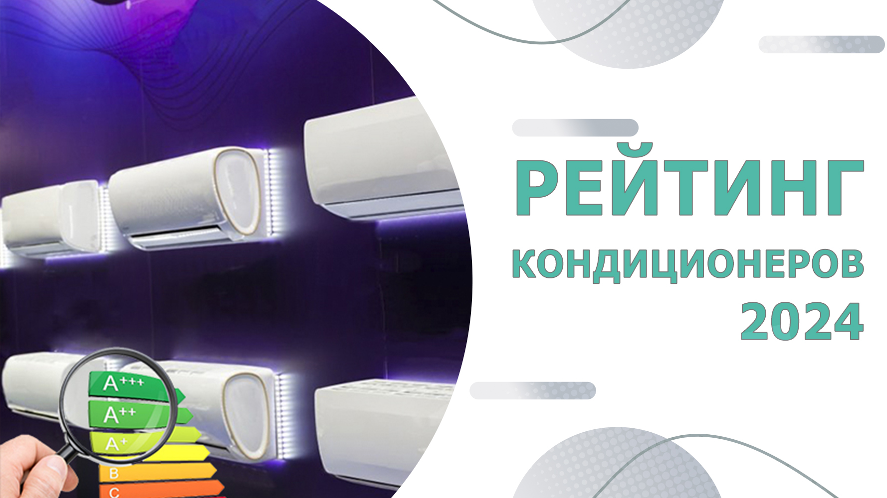 Напольный кондиционер без воздуховода для дома: выбор, установка