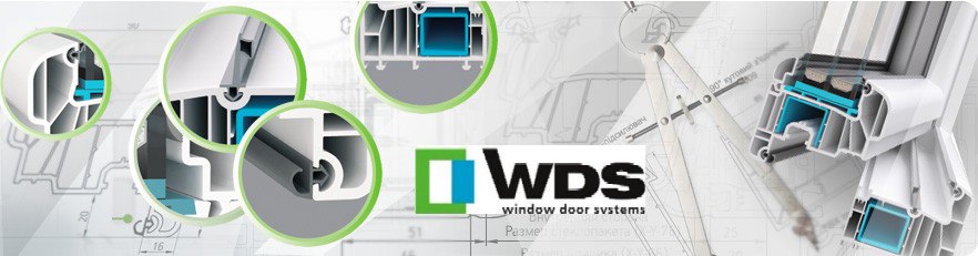 Окна wds