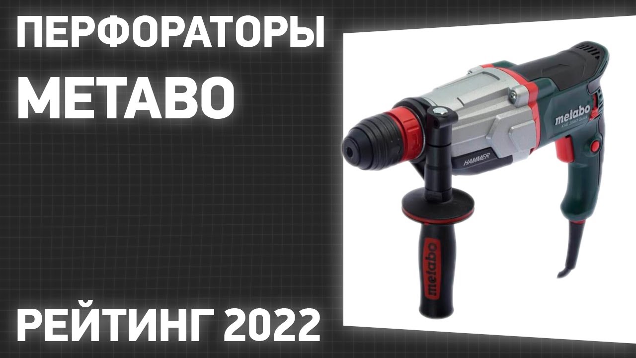 Перфораторы бош (bosch) - отзывы и мнения о различных моделях: pbh 2900, pbh 2800, pbh 3000, pbh 2100, gbh 2-26, gbh 2-24, gbh 2-28