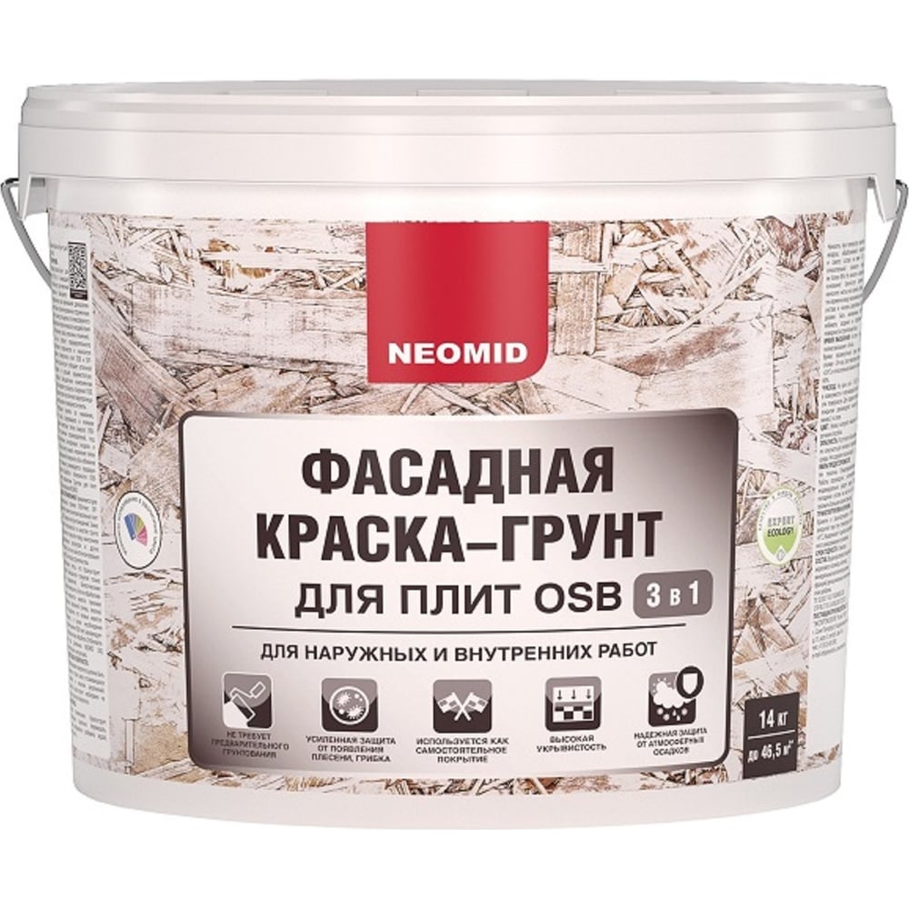 Фасадная краска лакра: достоинства и недостатки, состав, технические характеристики + способ нанесения