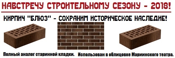 Силикатный или керамический кирпич – что лучше