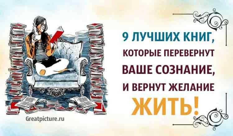 Классика русской литературы для детей от 12 лет