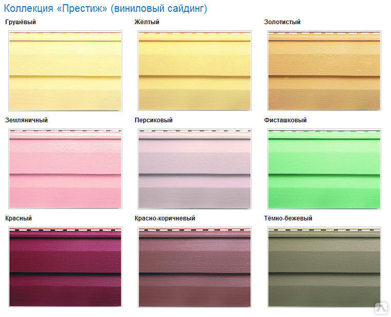 Какой сайдинг лучше выбрать виниловый или акриловый?