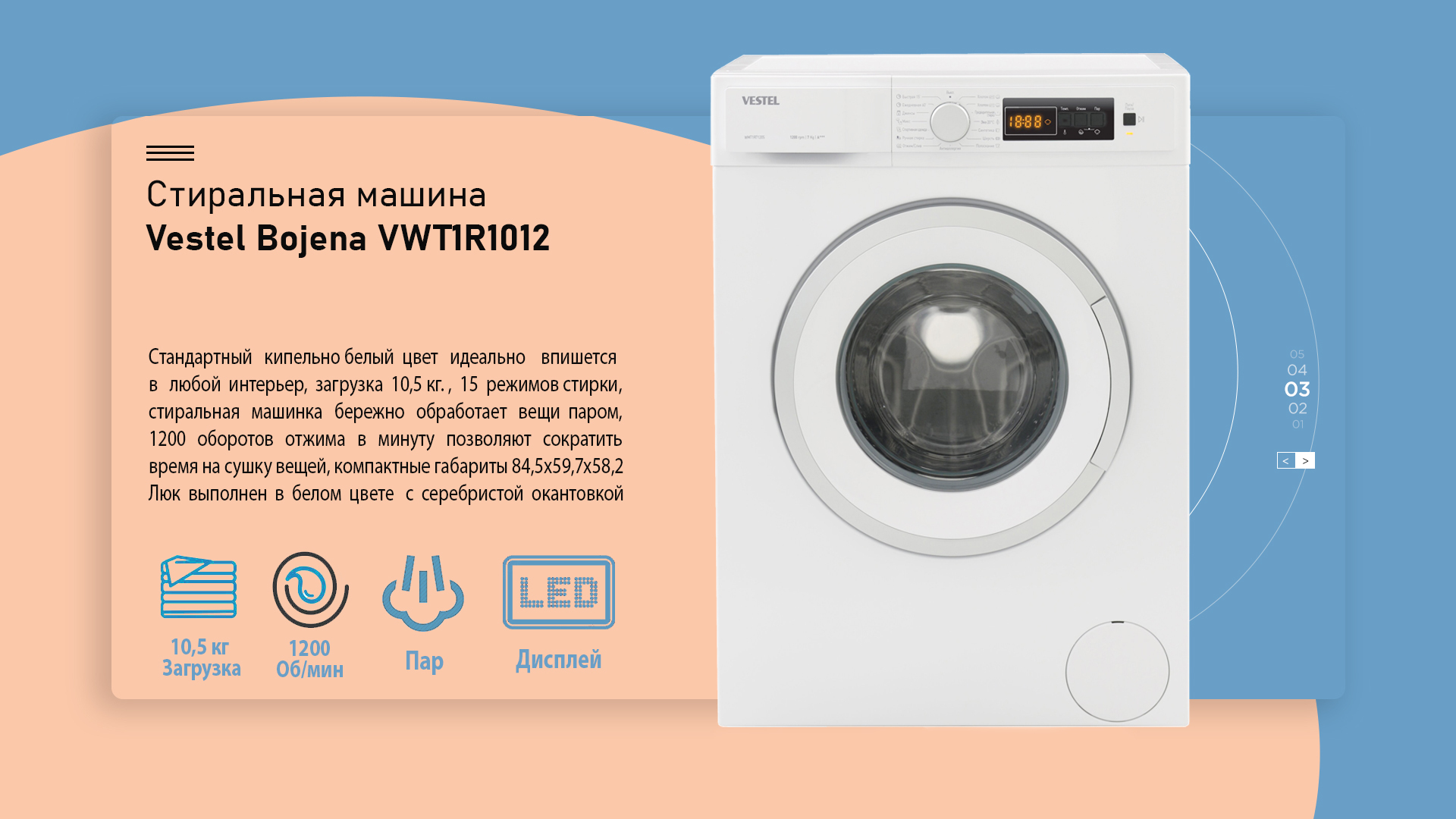 Стиральная машина vestel долго стирает - что делать?