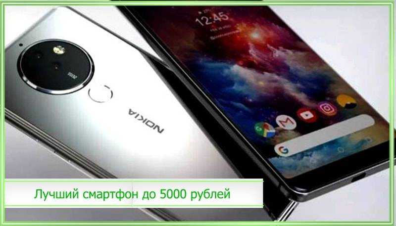 10 лучших смартфонов до 30000 рублей в 2021 году