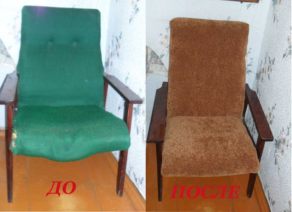 Реставрация деревянного кресла. Советское кресло. Реставрируем старое кресло. Реставрированные советские кресла. Обтянуть старое кресло.