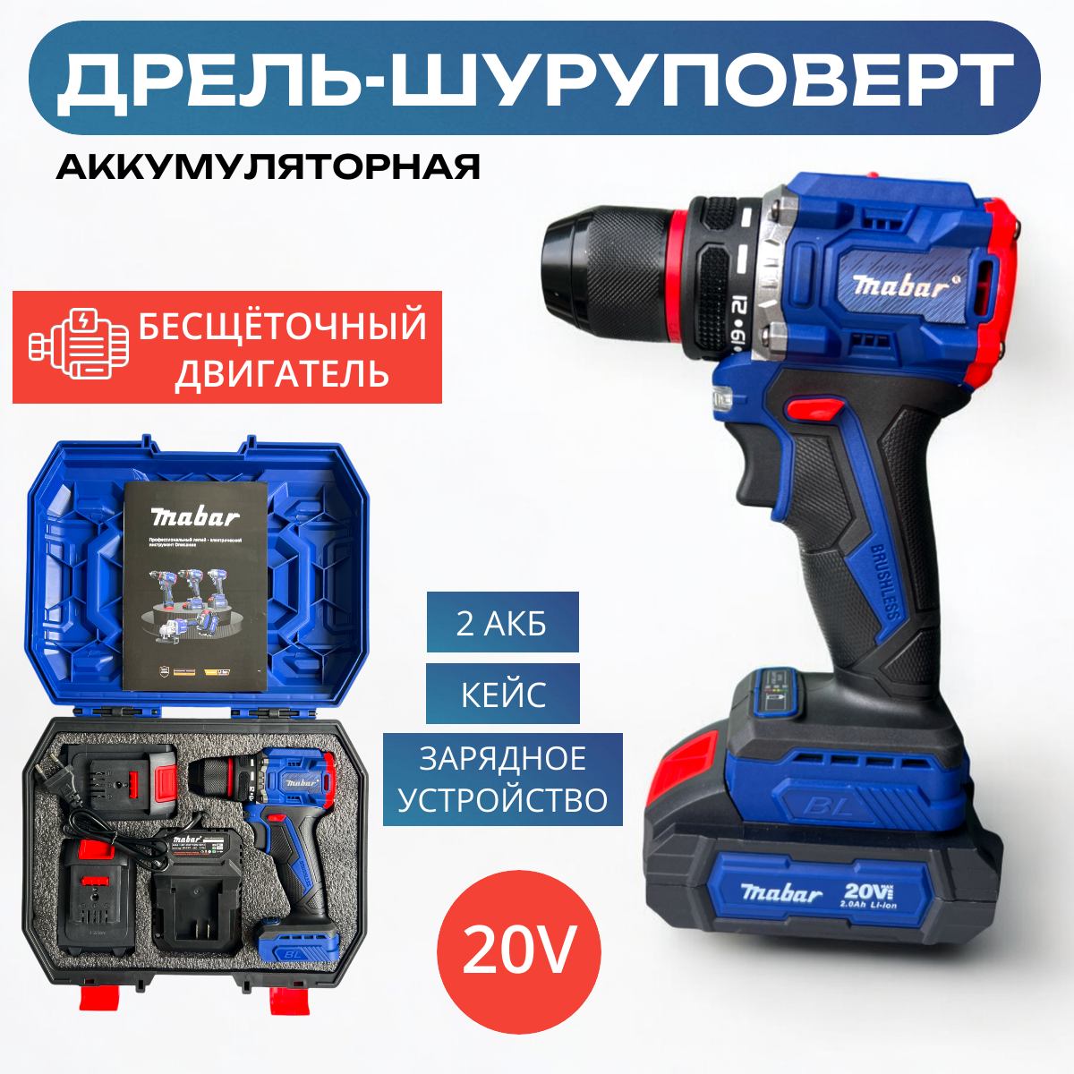 Skil 0711 aa manual