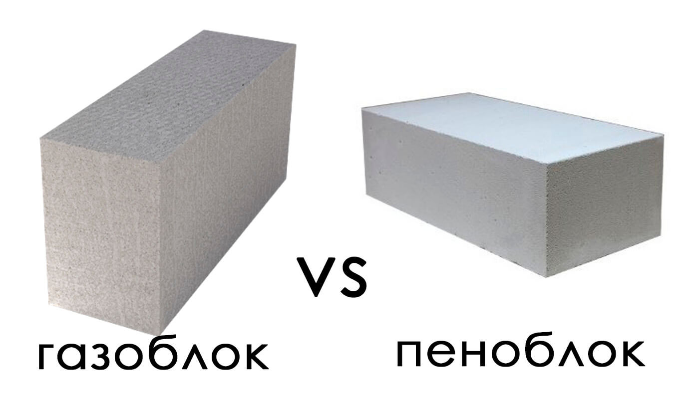 Что лучше: пенобетон или газобетон, чем отличаются блоки