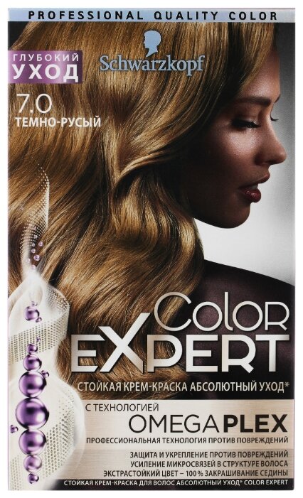 Шварцкопф краска для волос колор эксперт (schwarzkopf color expert)