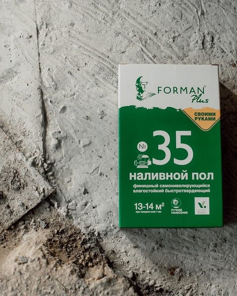 Наливной пол форман отзывы