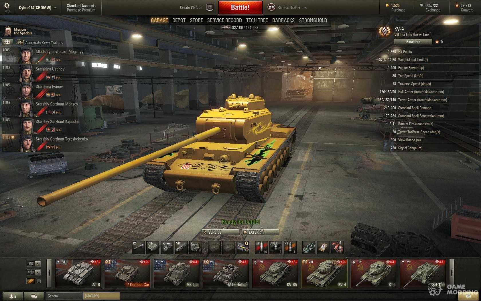 Нагибающие танки с 1 по 5 уровень в wot (1 часть)