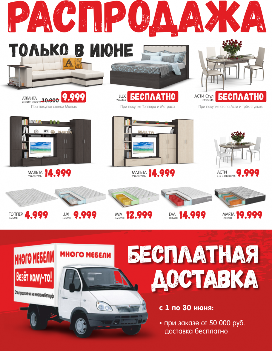 Диваны от фабрики «много мебели» (30 фото): угловые кожаные модели, отзывы о качестве диванов милан, берг, монако, бристоль